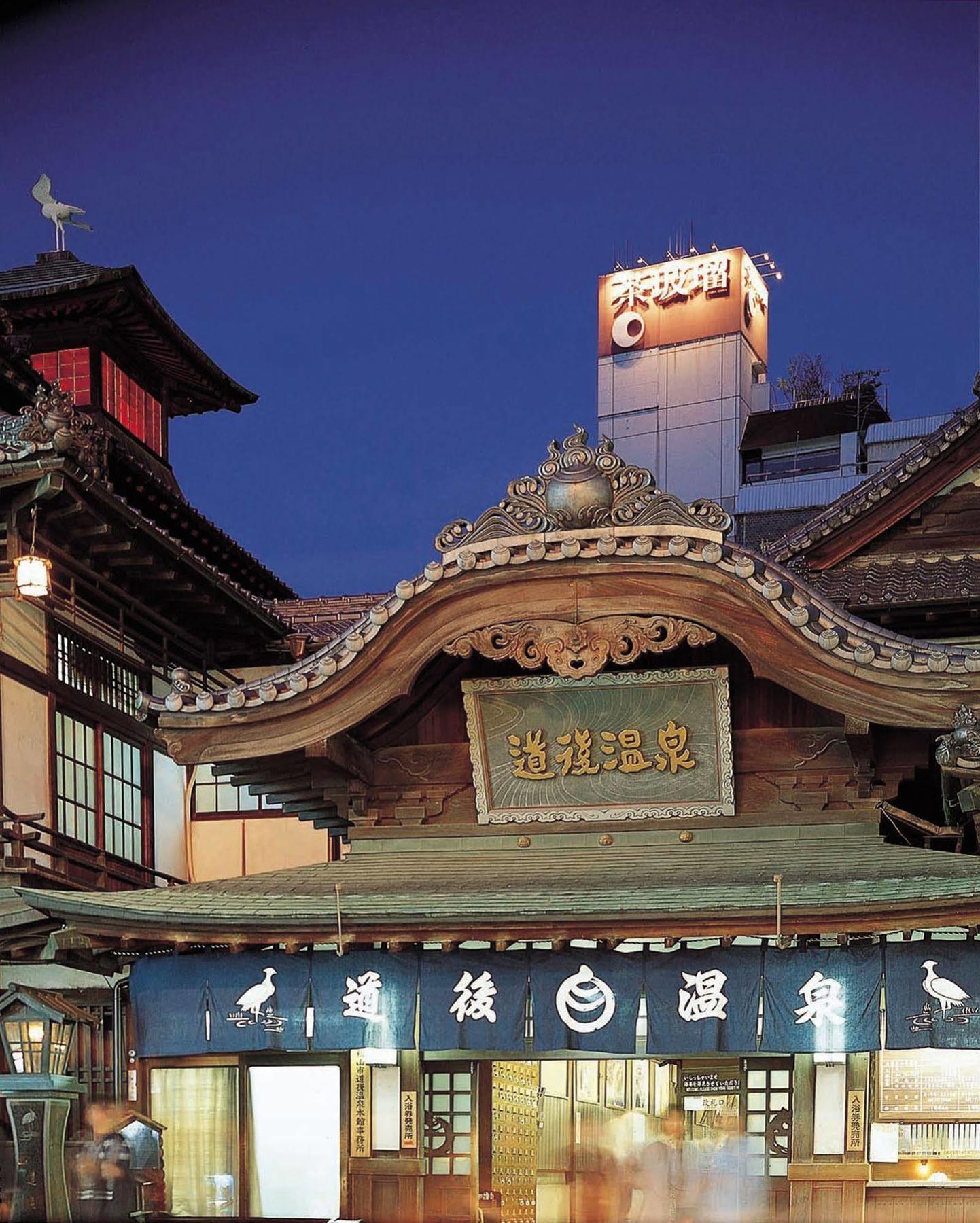 Chaharu Hotell Matsuyama  Exteriör bild